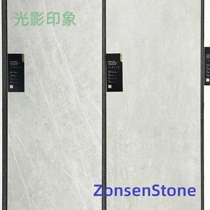 光影印象