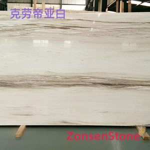 克劳帝亚白