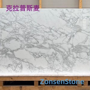 克拉普斯麦