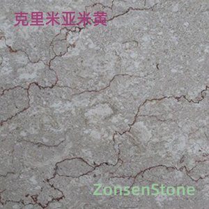 克里米亚米黄