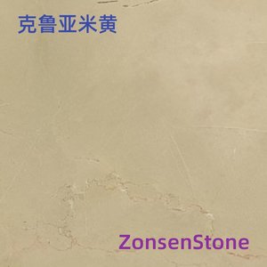 克鲁亚米黄