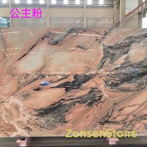 公主粉