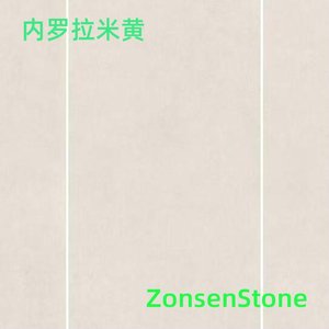 内罗拉米黄