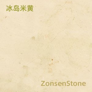 冰岛米黄