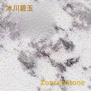 冰川碧玉