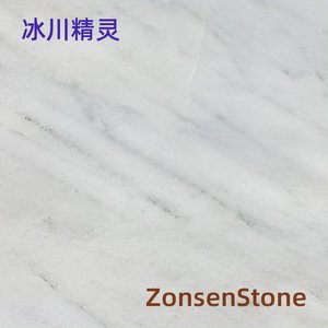 冰川精灵