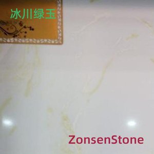 冰川绿玉