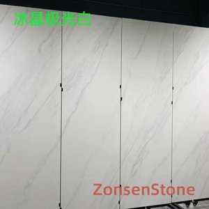冰晶极光白