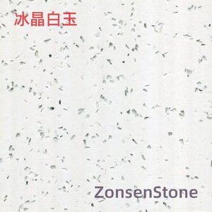 冰晶白玉