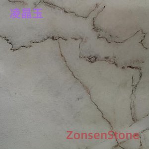 凌晶玉