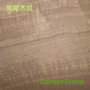 凤尾木纹