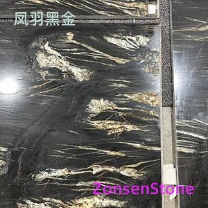 凤羽黑金