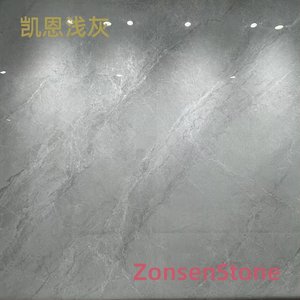 凯恩浅灰