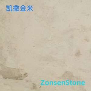 凯撒金米