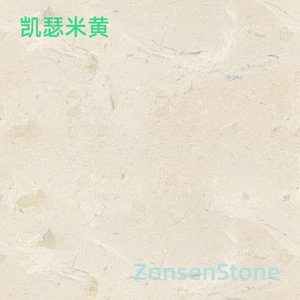 凯瑟米黄