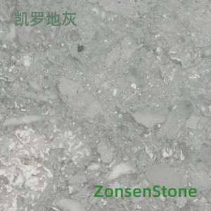 凯罗地灰