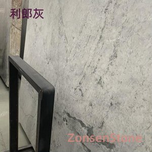 利郎灰