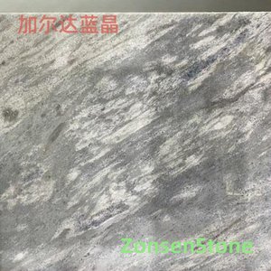 加尔达蓝晶