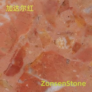 加达尔红