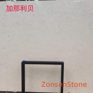 加那利贝