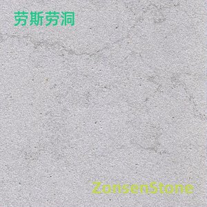 劳斯劳洞