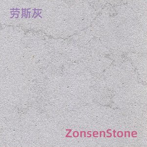 劳斯灰