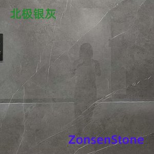 北极银灰