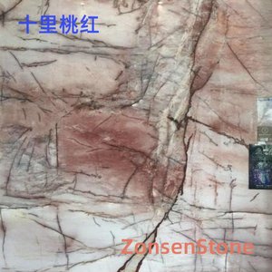 十里桃红