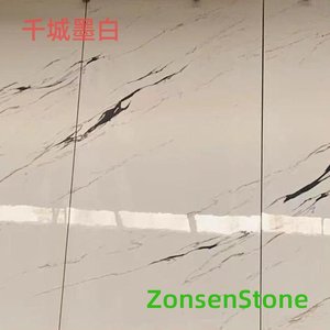 千城墨白