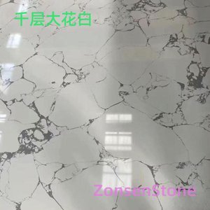 千层大花白