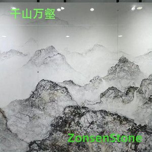 千山万壑