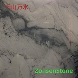 千山万水