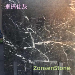 卓玛仕灰