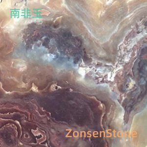 南非玉