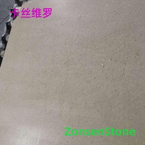 卡丝维罗