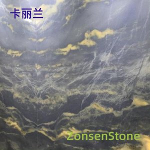 卡丽兰