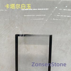 卡塔尔白玉