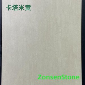 卡塔米黄