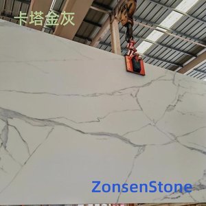 卡塔金灰