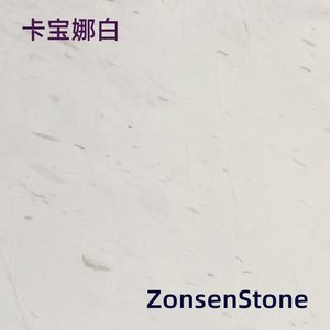 卡宝娜白