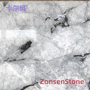 卡尔玛