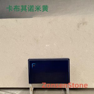 卡布其诺米黄