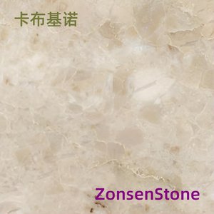 卡布基诺