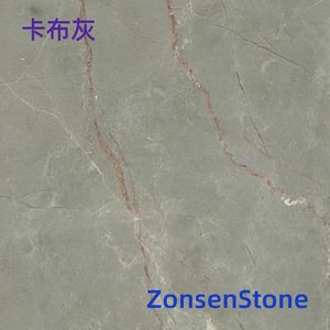 卡布灰