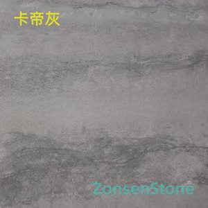 卡帝灰