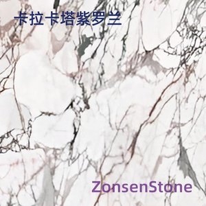 卡拉卡塔紫罗兰