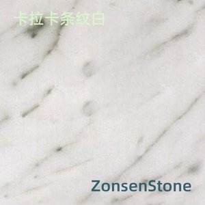 卡拉卡条纹白