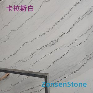 卡拉斯白