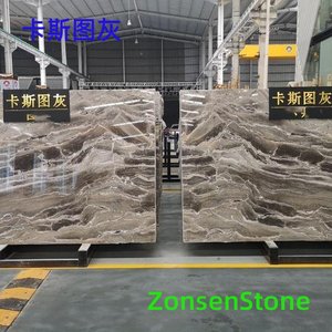 卡斯图灰