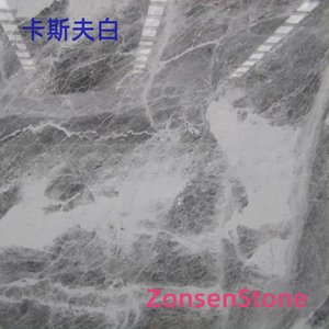 卡斯夫白